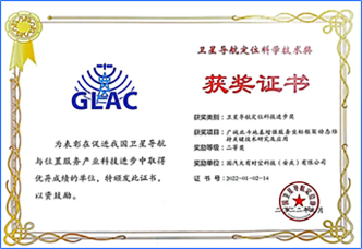 科技奖项图片