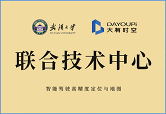 科技合作图片