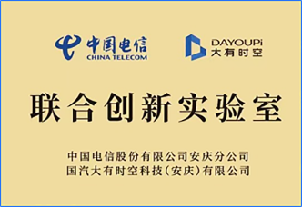 科技合作图片