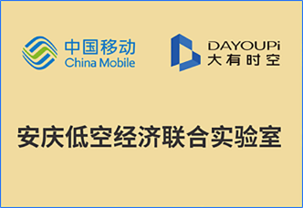 科技合作图片