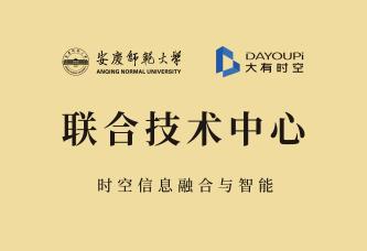 科技合作图片