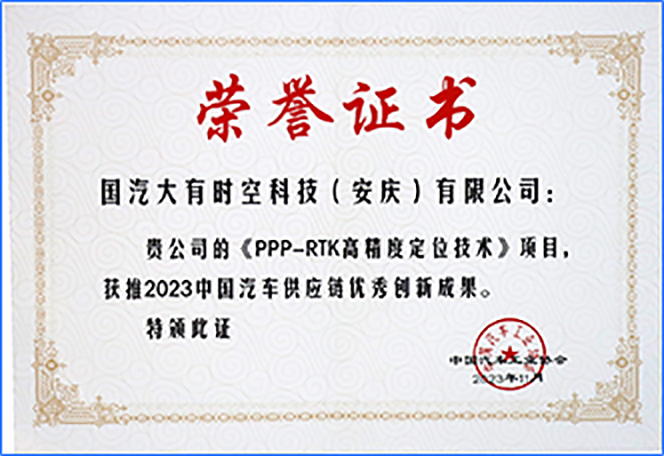 荣誉奖项图片