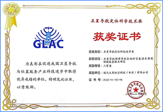科技奖项图片
