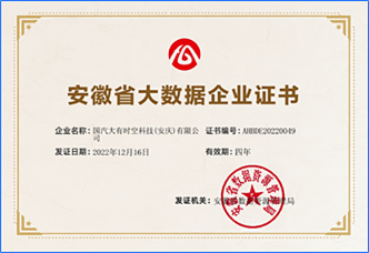 科技平台图片