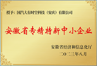 科技平台图片