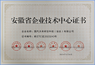 科技平台图片