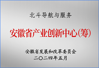 科技平台图片