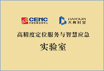 科技合作图片