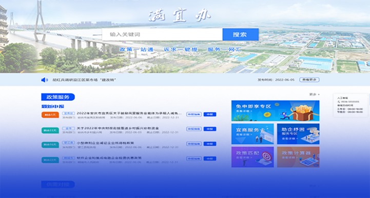 模块图片