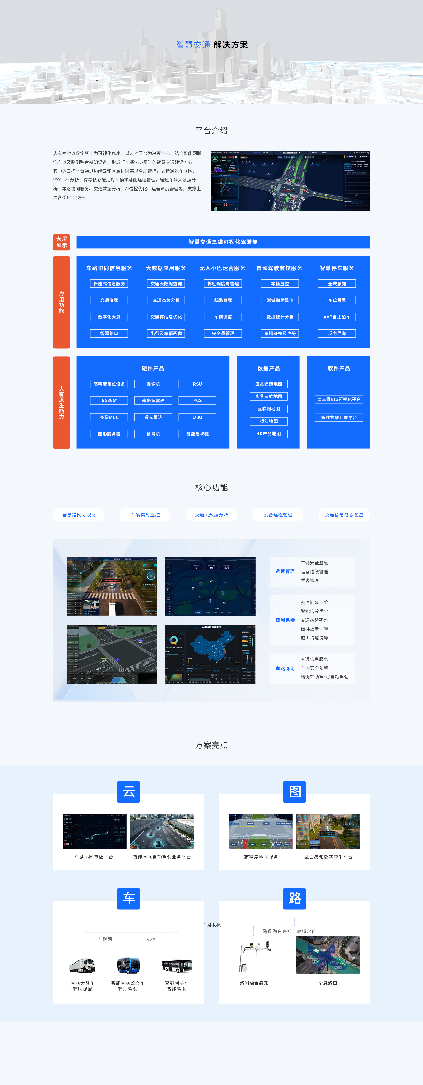 详情图片